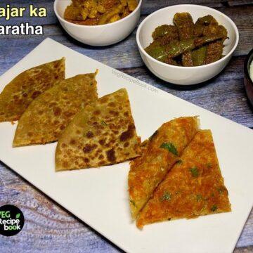 gajar paratha recipe | carrot paratha recipe | how to make gajar paratha | carrot stuffed paratha