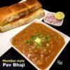 mumbai style pav bhaji recipe | bombay bhaji pav recipe | pav bhaji recipe street style