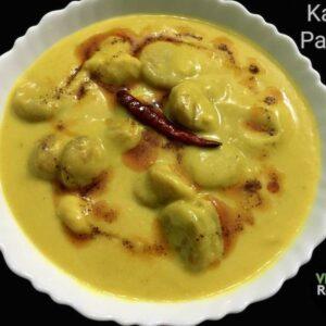 kadhi pakora recipe no onion no garlic | besan kadhi recipe | how to make kadhi | simple kadhi recipe